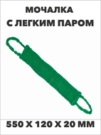 Мочалка Бодрящая 