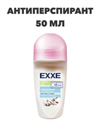 {{photo.Alt || photo.Description || 'Антиперспирант EXXE  Fresh SPA Невидимый, ролик 50 мл'}}