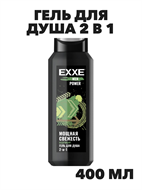 Гель для душа EXXE MEN 2в1 
