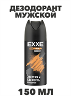 Дезодорант мужской EXXE MEN ENERGY, спрей 150 мл, n4578-401029 n4578-401029