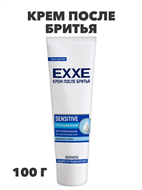{{photo.Alt || photo.Description || 'Крем после бритья EXXE sensitive для чувствительной кожи, 100 мл'}}