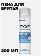 Пена для бритья EXXE SENSITIVE для чувствительной кожи, 200 мл a20401083