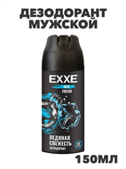 Дезодорант мужской EXXE MEN FRESH аэрозоль, 150 мл a20401134
