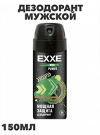 Дезодорант мужской EXXE MEN POWER аэрозоль, 150 мл, n4579-401135 n4579-401135