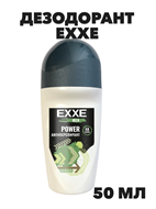 {{photo.Alt || photo.Description || 'Дезодорант антиперспирант мужской EXXE MEN POWER, 50 мл ролик'}}