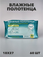 {{photo.Alt || photo.Description || 'Полотенца влажные очищающие универсальные, 60 шт'}}