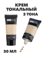 ЮниLook Крем тональный, 02, 30 мл, 3 тона, КТ-19 a20501160 1