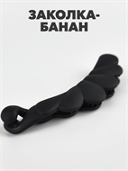 {{photo.Alt || photo.Description || 'Заколка - банан для волос чёрный'}}
