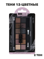 {{photo.Alt || photo.Description || 'ЮниLook Тени 12-ти цветные, 14 г, 02 тона, ТВ-12'}}
