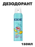 Женский дезодорант EXXE Tropical freshness Тропическая свежесть, спрей 150 мл, n4570-303023 n4570-303023