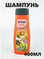 Шампунь детский Джунгли EXXE 