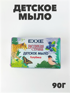 Мыло детское Великая страна ЕХХЕ 