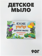 Мыло детское Великая страна ЕХХЕ 