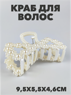 {{photo.Alt || photo.Description || 'Краб для волос белый "Бант"'}}