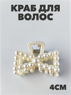 {{photo.Alt || photo.Description || 'Краб для волос пластиковый "Бантик", 4 см'}}