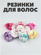 {{photo.Alt || photo.Description || 'Резинка для волос "Бабочка" 3шт. микс'}}