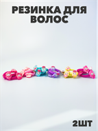{{photo.Alt || photo.Description || 'Резинка для волос "Девочка" 2шт.'}}