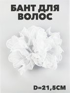 Резинка для волос белая 