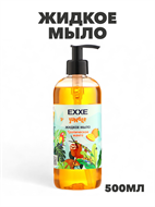 Жидкое мыло детское Джунгли EXXE 