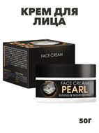 {{photo.Alt || photo.Description || 'Крем для лица, TaiYan, для сияния кожи Pearl, 50 г, a2050201527'}}