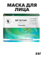 {{photo.Alt || photo.Description || 'Маска для лица, TaiYan, Seaweed, тонизирующая, 25 г TY-2508, a205021533'}}