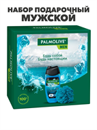 {{photo.Alt || photo.Description || 'Подарочный набор Palmolive Men Спорт, m2030101688'}}
