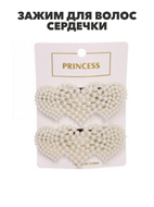 {{photo.Alt || photo.Description || 'Зажим для волос 2шт New collection сердечки белый,m202041169'}}