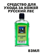 {{photo.Alt || photo.Description || 'Средство для ухода за кожей Русский лес 83 мл, m1040201774'}}