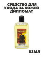 {{photo.Alt || photo.Description || 'Средство для ухода за кожей Дипломат 83 мл, m1040201775'}}