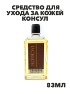 {{photo.Alt || photo.Description || 'Средство для ухода за кожей Консул 83 мл, m1040201780'}}