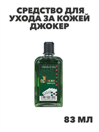 {{photo.Alt || photo.Description || 'Продукция косметическая "Джокер" 83мл, m1040201782'}}