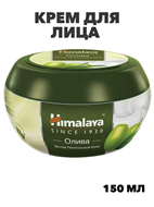 Крем для лица экстра питательный 150мл HIMALAYA 