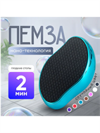 Нано пилка для пяток терка для ног, y2010411915 y2010411915