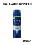 {{photo.Alt || photo.Description || 'Гель для бритья увлажняющий NIVEA Men Защита и уход против сухости кожи, 200 мл, y2040101998'}}