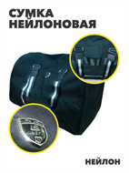 Сумка нейлоновая водонепроницаемая r4100101965 r4100101965