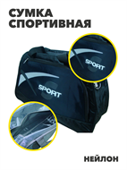 {{photo.Alt || photo.Description || 'Сумка спортивная,  r4100101963'}}
