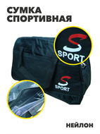 {{photo.Alt || photo.Description || 'Сумка спортивная,  r4100101951'}}