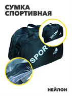 {{photo.Alt || photo.Description || 'Сумка спортивная,  r4100101954'}}