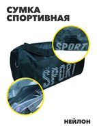 {{photo.Alt || photo.Description || 'Сумка спортивная,  r4100101960'}}