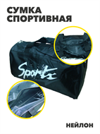 {{photo.Alt || photo.Description || 'Сумка спортивная,  r4100101961'}}