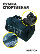 {{photo.Alt || photo.Description || 'Сумка спортивная,  r4100101962'}}