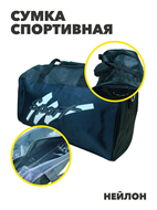 {{photo.Alt || photo.Description || 'Сумка спортивная,  r4100101967'}}