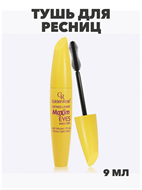 {{photo.Alt || photo.Description || 'Тушь для ресниц GR Mascara Lashes Maxim Eyes Defined, y2050112129'}}