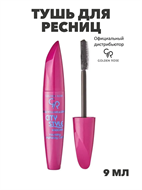 {{photo.Alt || photo.Description || 'Тушь для ресниц черная CITY STYLE объем, y2050112131'}}