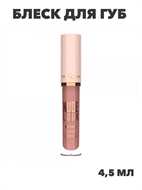 {{photo.Alt || photo.Description || 'Блеск для губ Nude Look Natural Shine Lipgloss тон №02, y2050112132'}}
