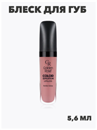 {{photo.Alt || photo.Description || 'Блеск для губ GR Color Sensation Lipgloss - 103 Sens, y2050112140'}}