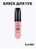 {{photo.Alt || photo.Description || 'Блеск для губ тон 104 Color SENSATION Lipgloss, y2050112138'}}