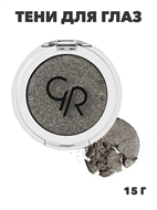 {{photo.Alt || photo.Description || 'Тени для глаз Golden Rose Soft Color Shimmer Mono Eyeshadow 082 монотонные, y2050112100'}}