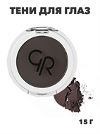{{photo.Alt || photo.Description || 'Тени для глаз Golden Rose Soft Color Matte Mono Eyeshadow 015 монотонные, мягкая текстура, матовые, y2050112097'}}