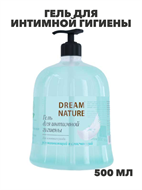 {{photo.Alt || photo.Description || 'Гель для интимной гигиены DREAM NATURE п/б, 500 мл, m2030502405'}}